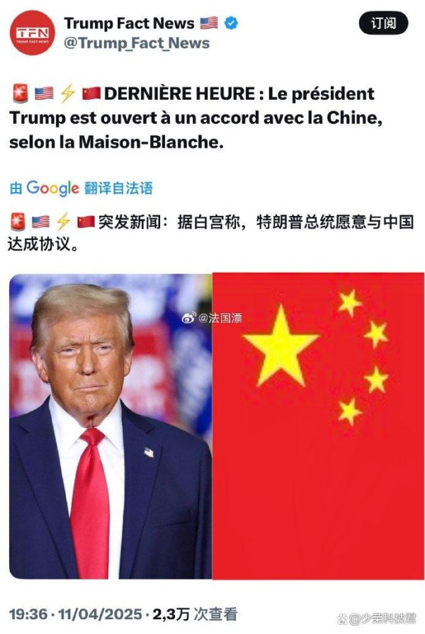 配资伐 “美国疯”与“中国稳”：贸易风云下的博弈与格局