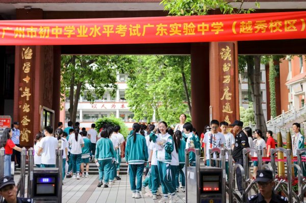 证配所 今年广州中考设考点184个，120名特殊考生获合理便利