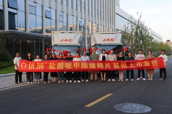 策略盈 国产“聪明药”正式上市，多动症仿制药如何搅动市场？